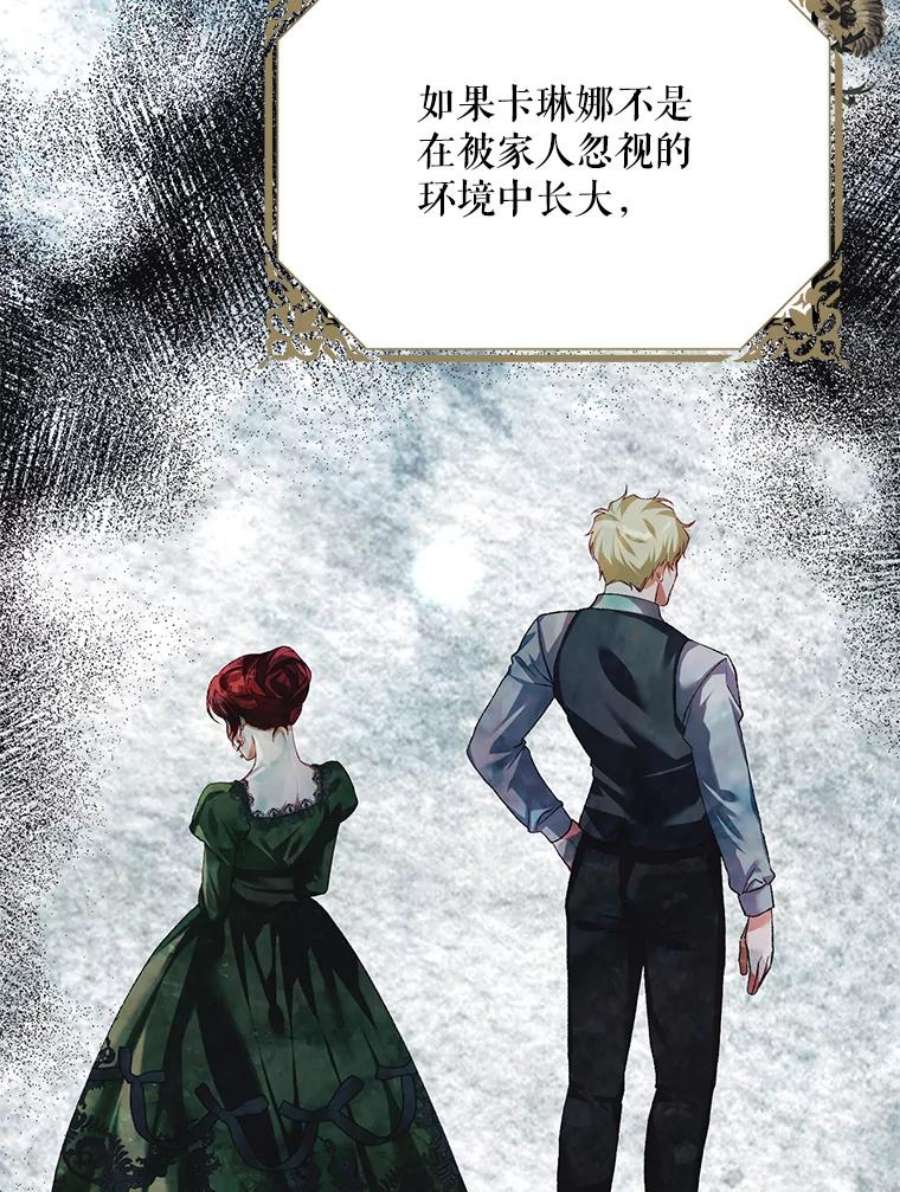 配角时间有限35.禁忌