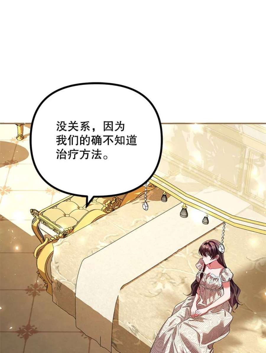 配角时间有限35.禁忌