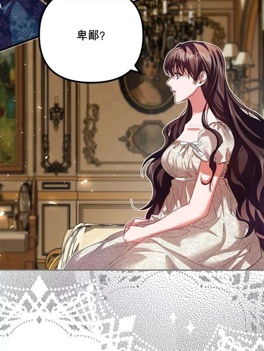 配角时间有限35.禁忌