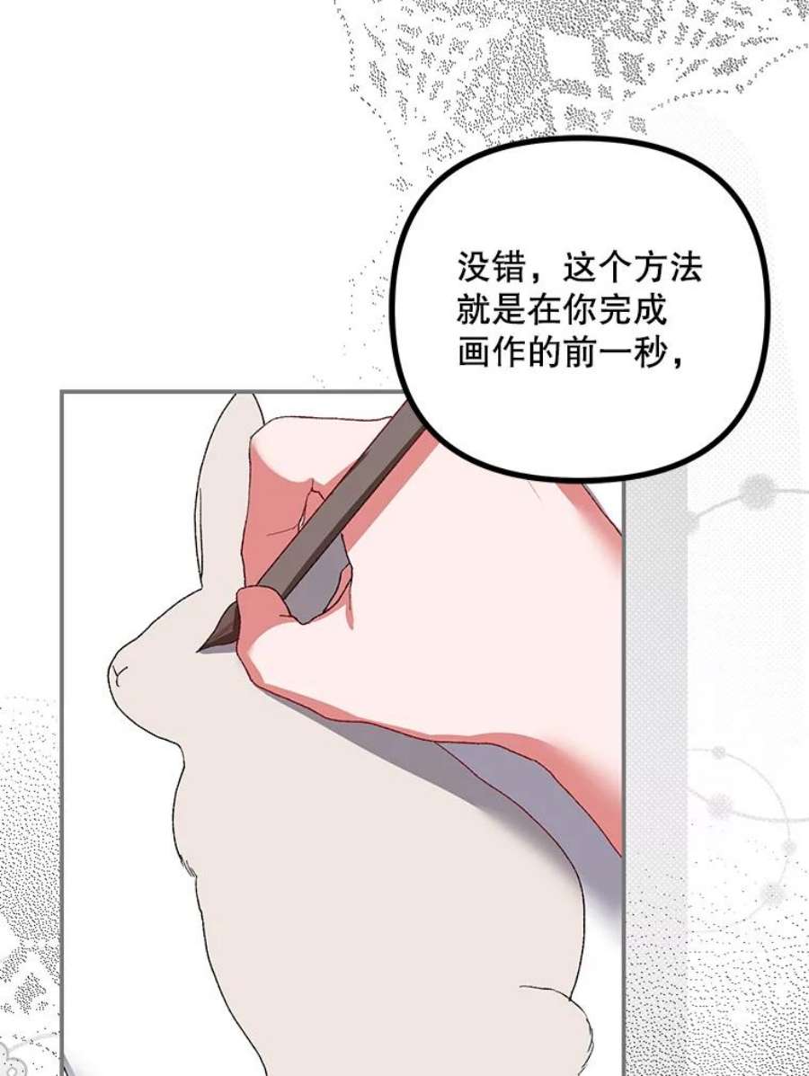 配角时间有限35.禁忌