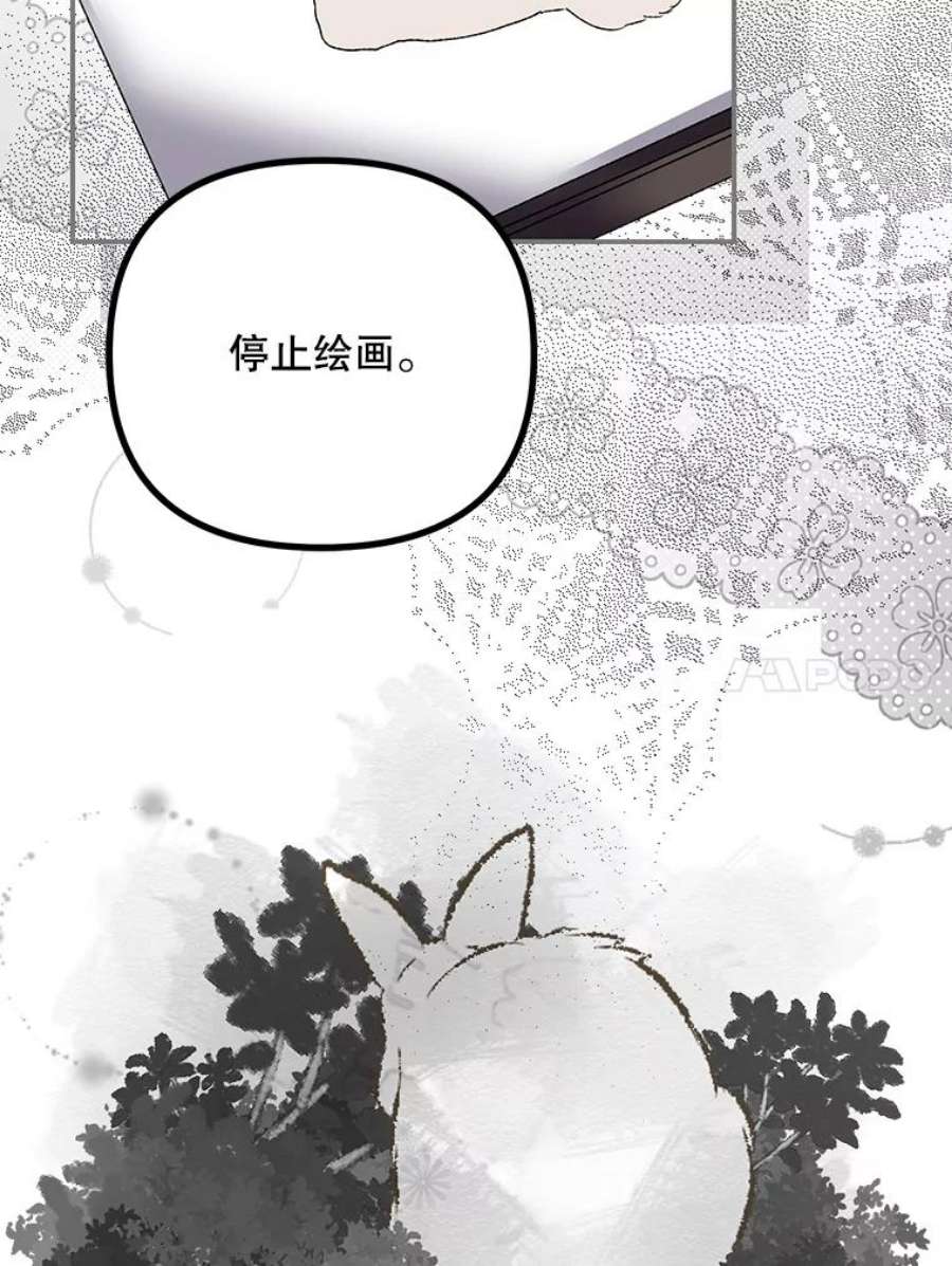 配角时间有限35.禁忌