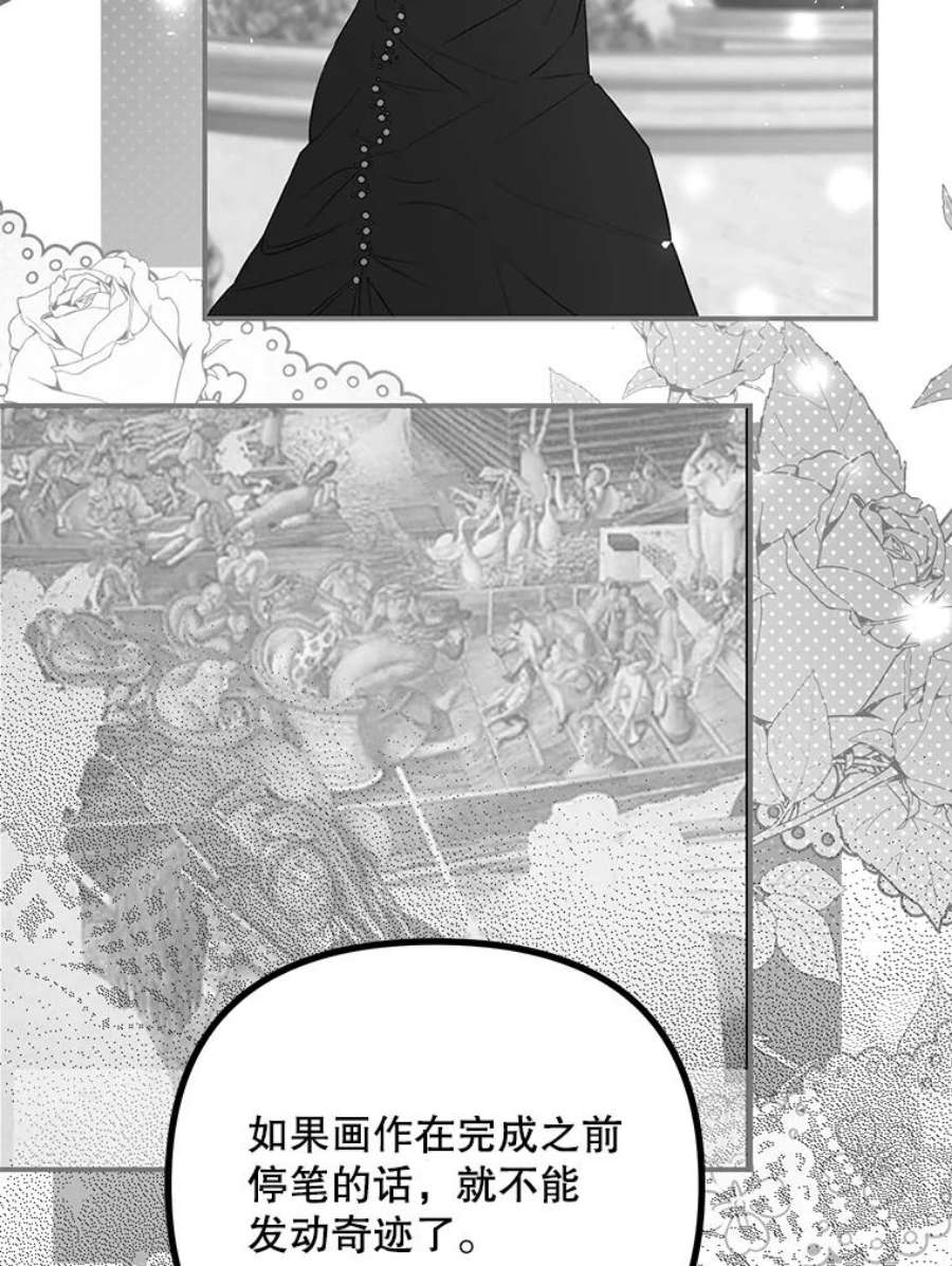 配角时间有限35.禁忌