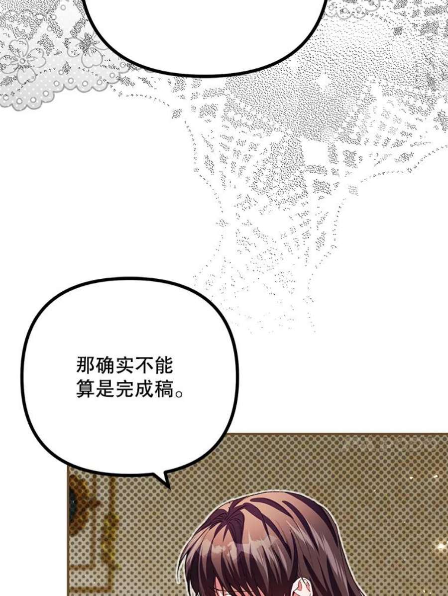 配角时间有限35.禁忌