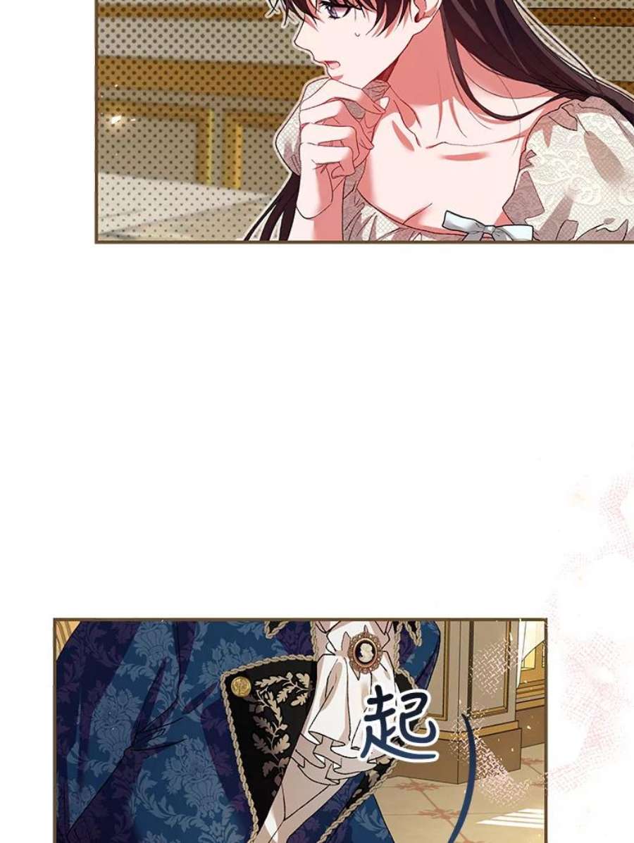 配角时间有限35.禁忌