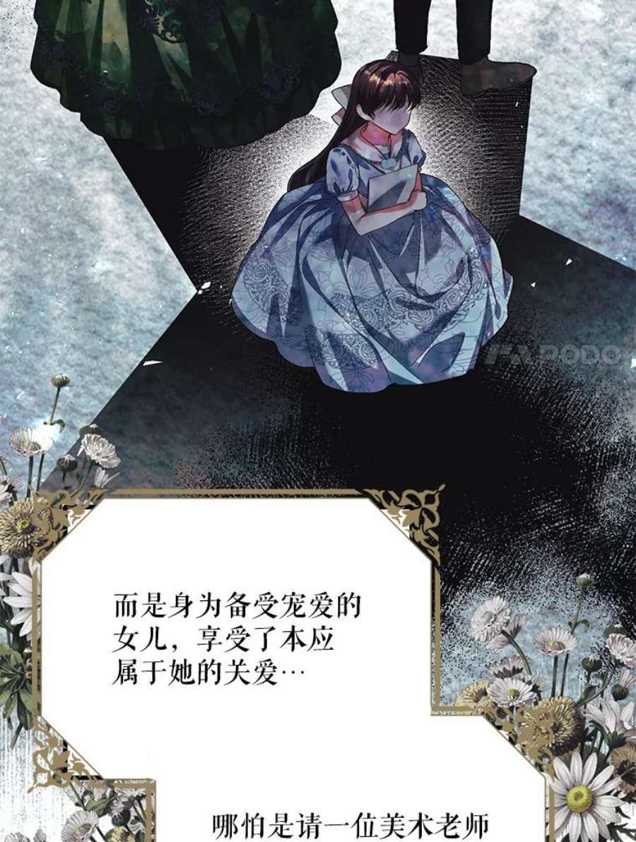 配角时间有限35.禁忌