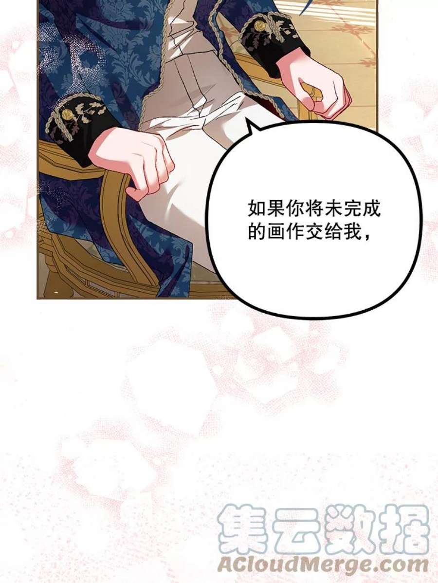 配角时间有限35.禁忌