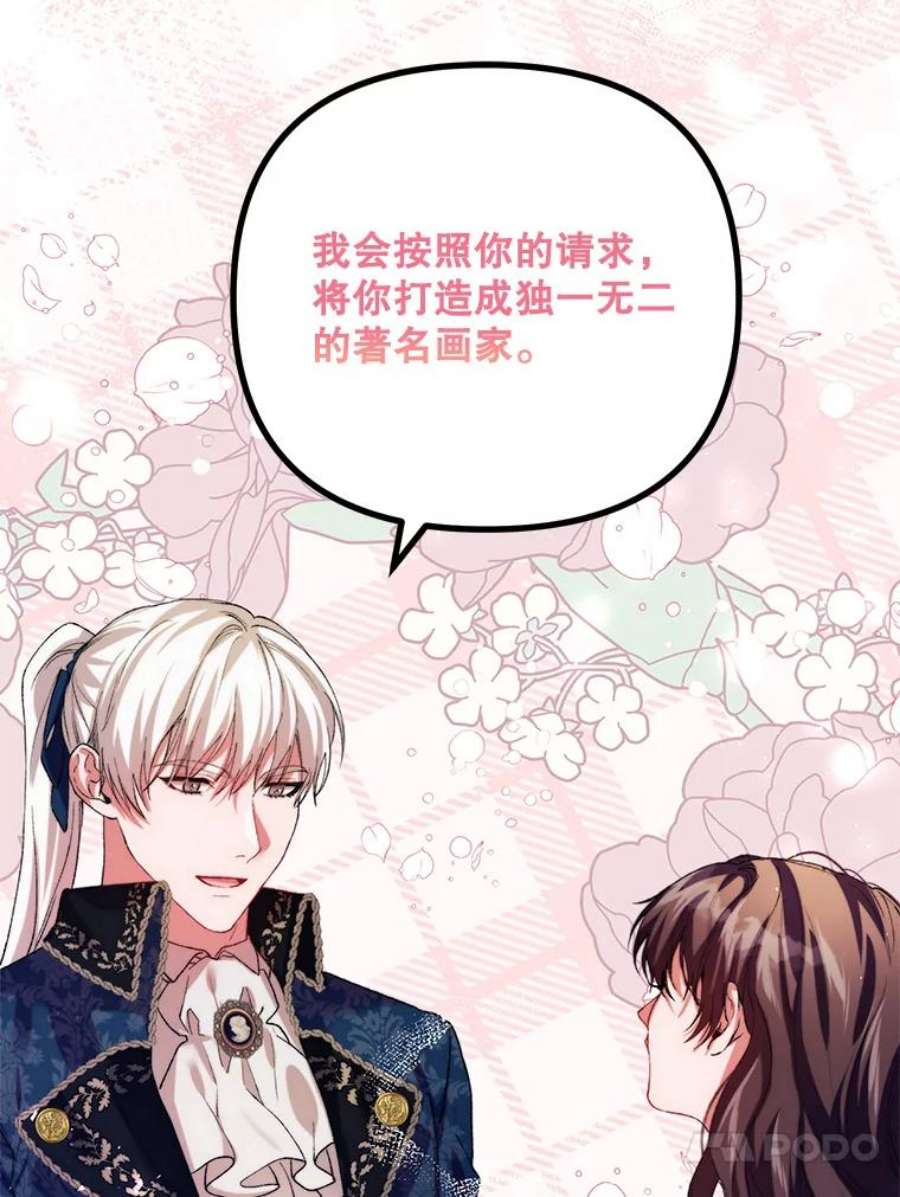 配角时间有限35.禁忌