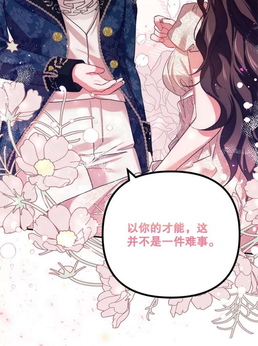 配角时间有限35.禁忌