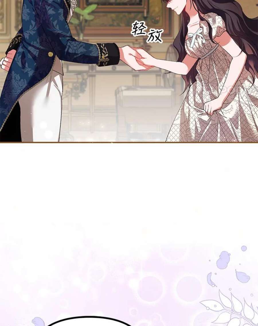 配角时间有限35.禁忌