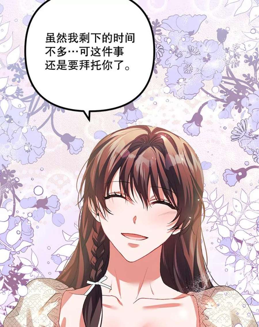 配角时间有限35.禁忌