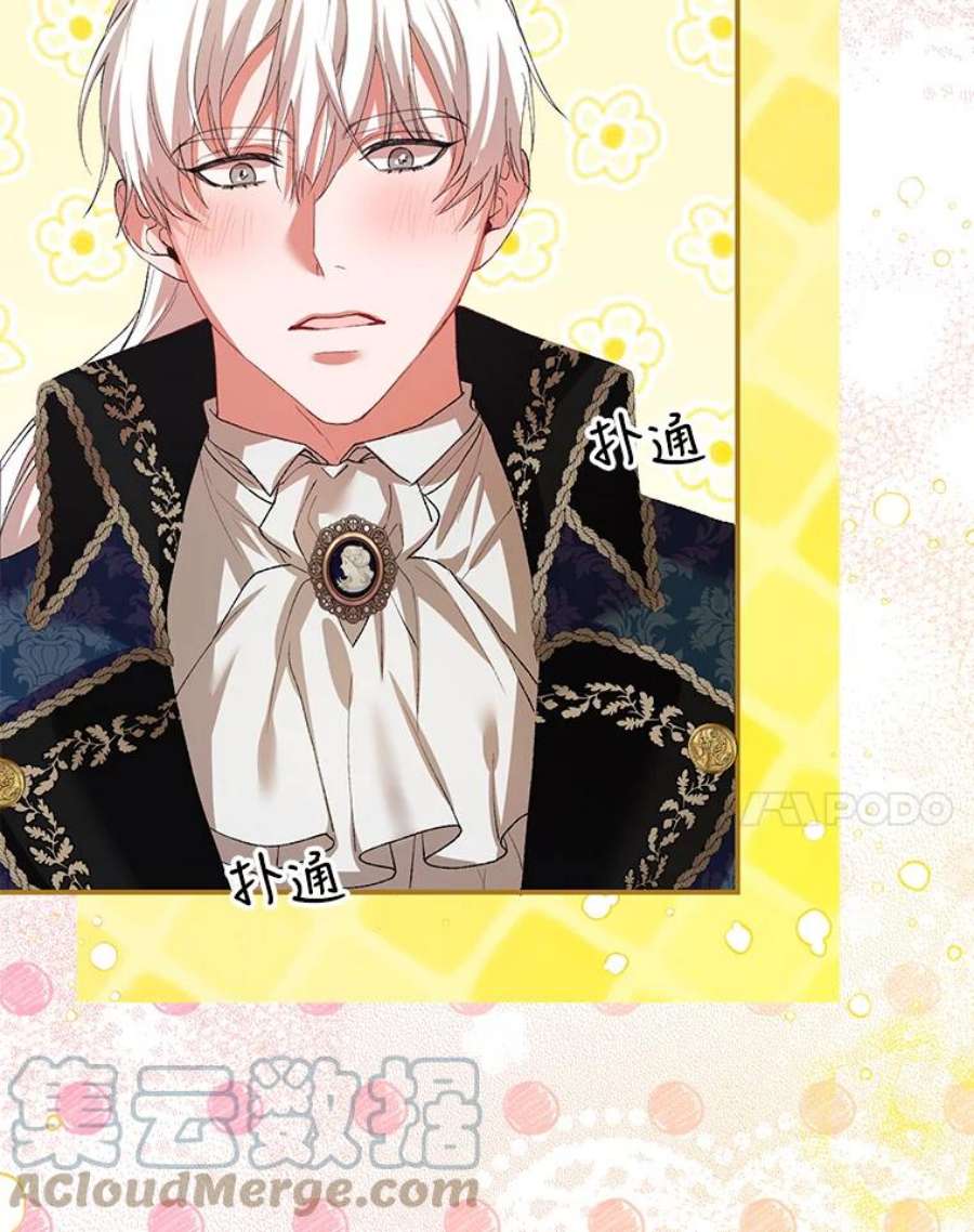 配角时间有限35.禁忌