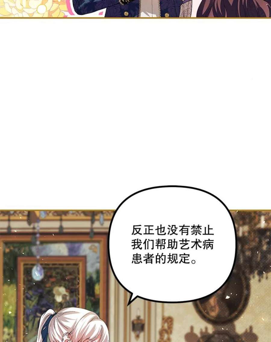 配角时间有限35.禁忌