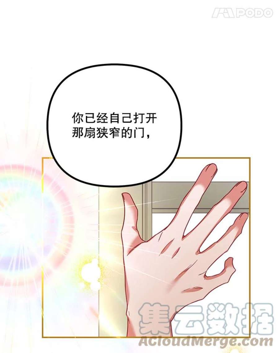 配角时间有限35.禁忌