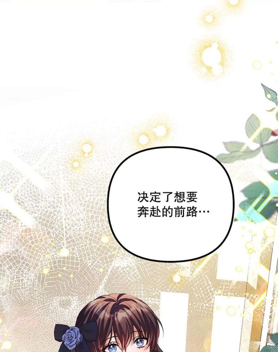 配角时间有限35.禁忌