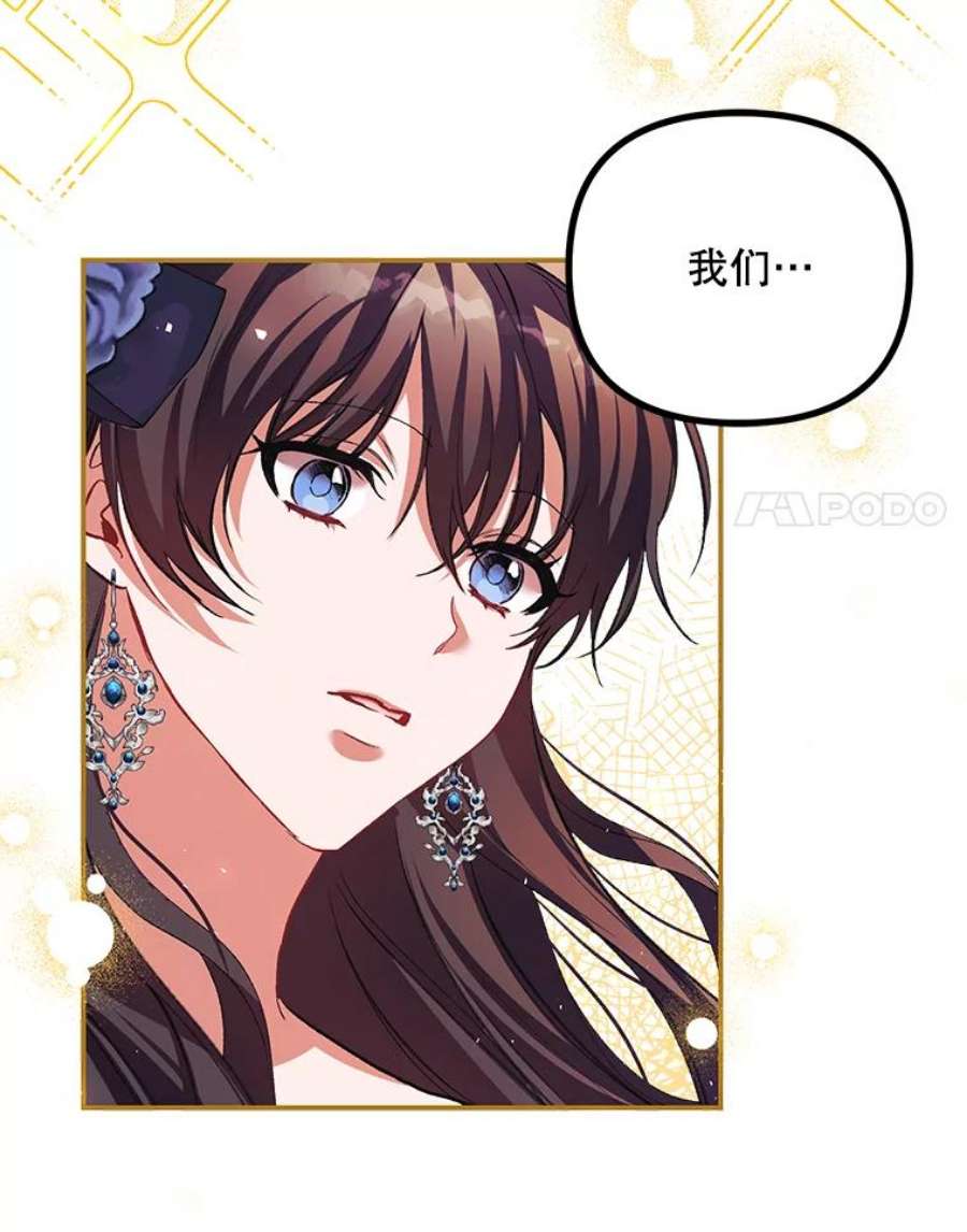 配角时间有限35.禁忌