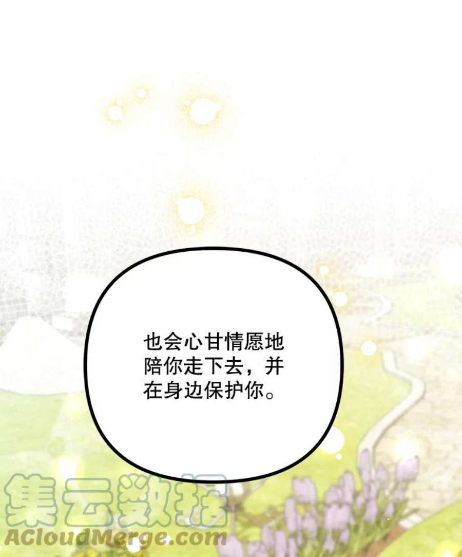 配角时间有限35.禁忌