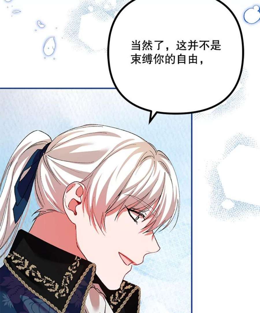 配角时间有限35.禁忌