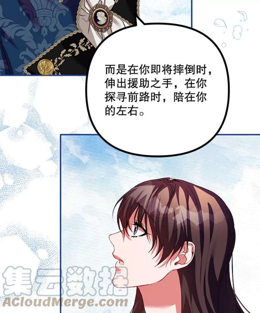 配角时间有限35.禁忌