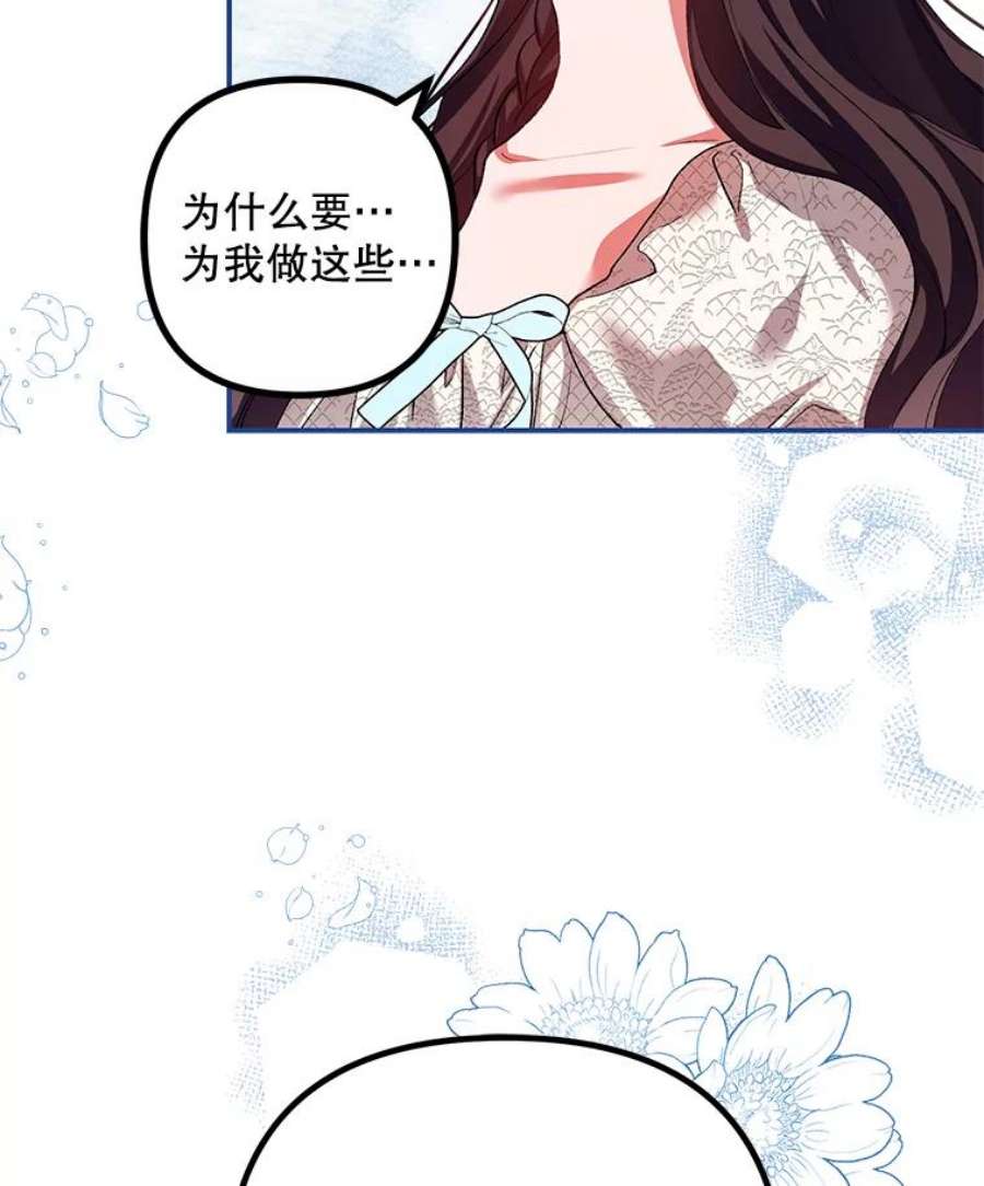 配角时间有限35.禁忌