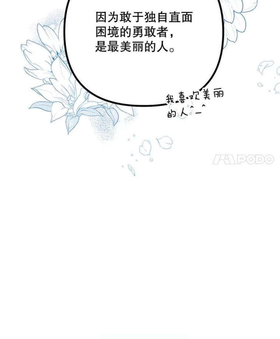 配角时间有限35.禁忌