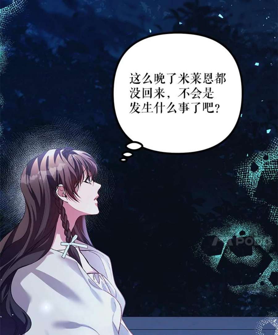 配角时间有限35.禁忌