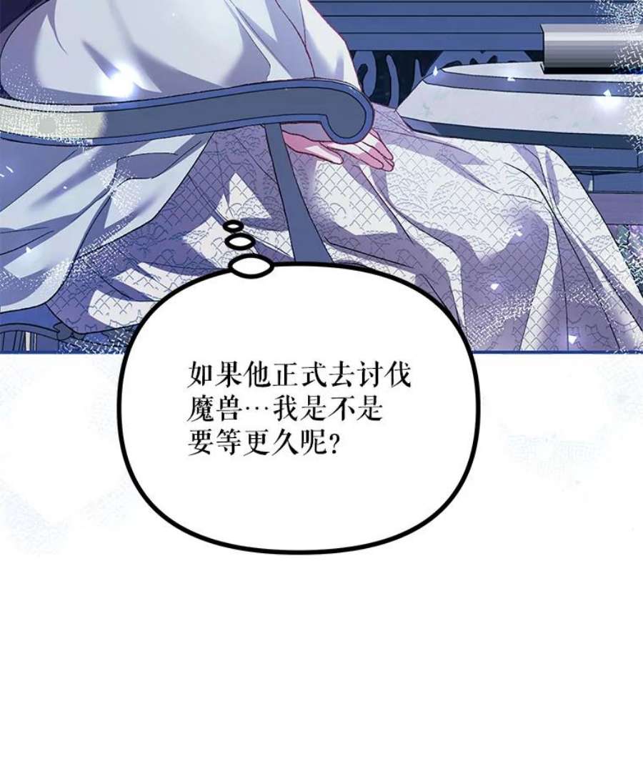 配角时间有限35.禁忌