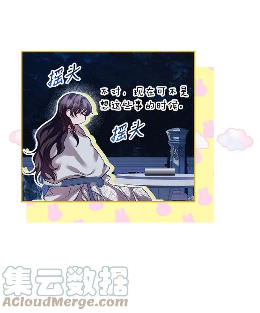 配角时间有限35.禁忌