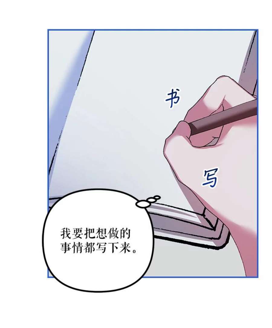 配角时间有限35.禁忌