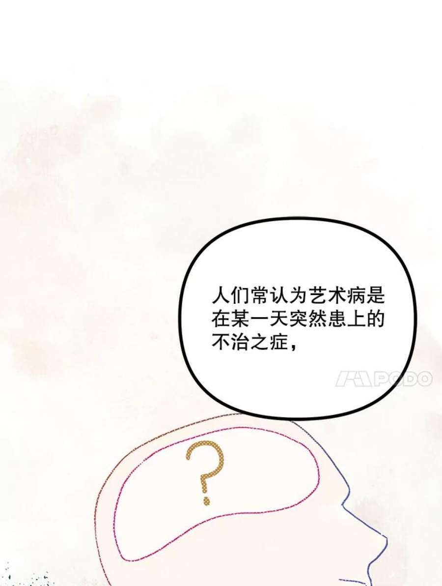 配角时间有限35.禁忌