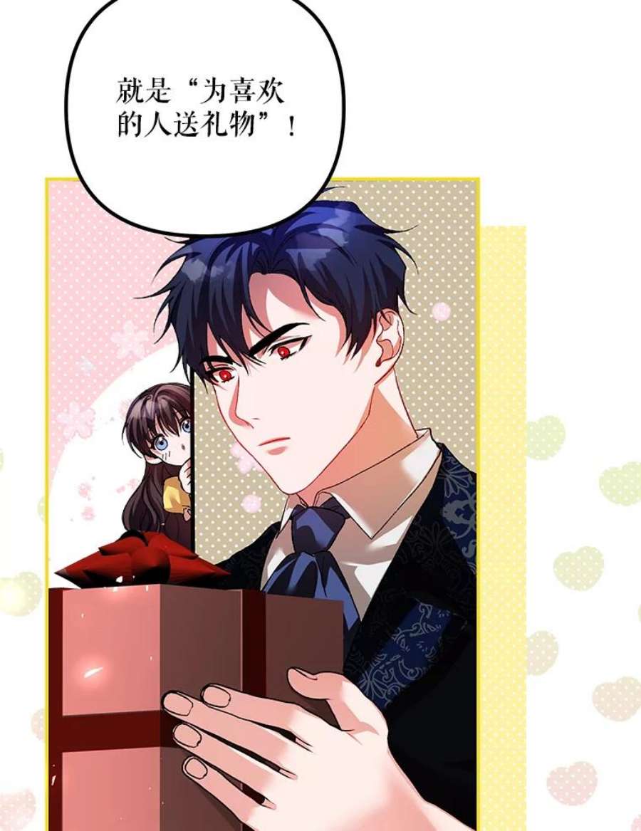 配角时间有限35.禁忌