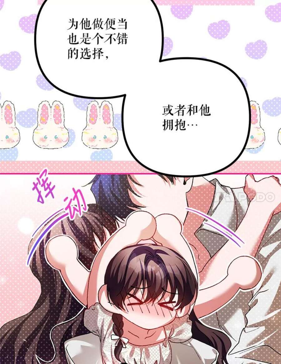 配角时间有限35.禁忌