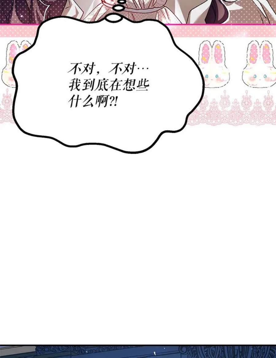 配角时间有限35.禁忌