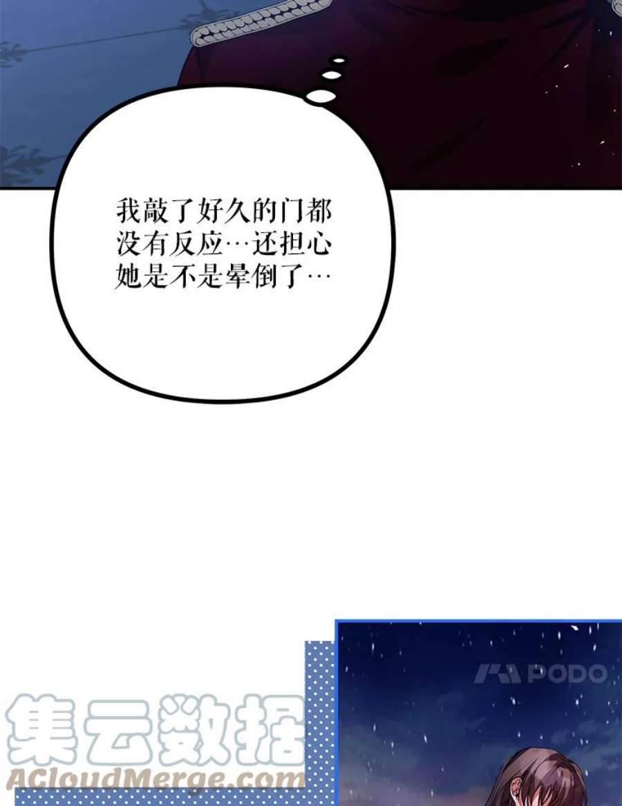 配角时间有限35.禁忌