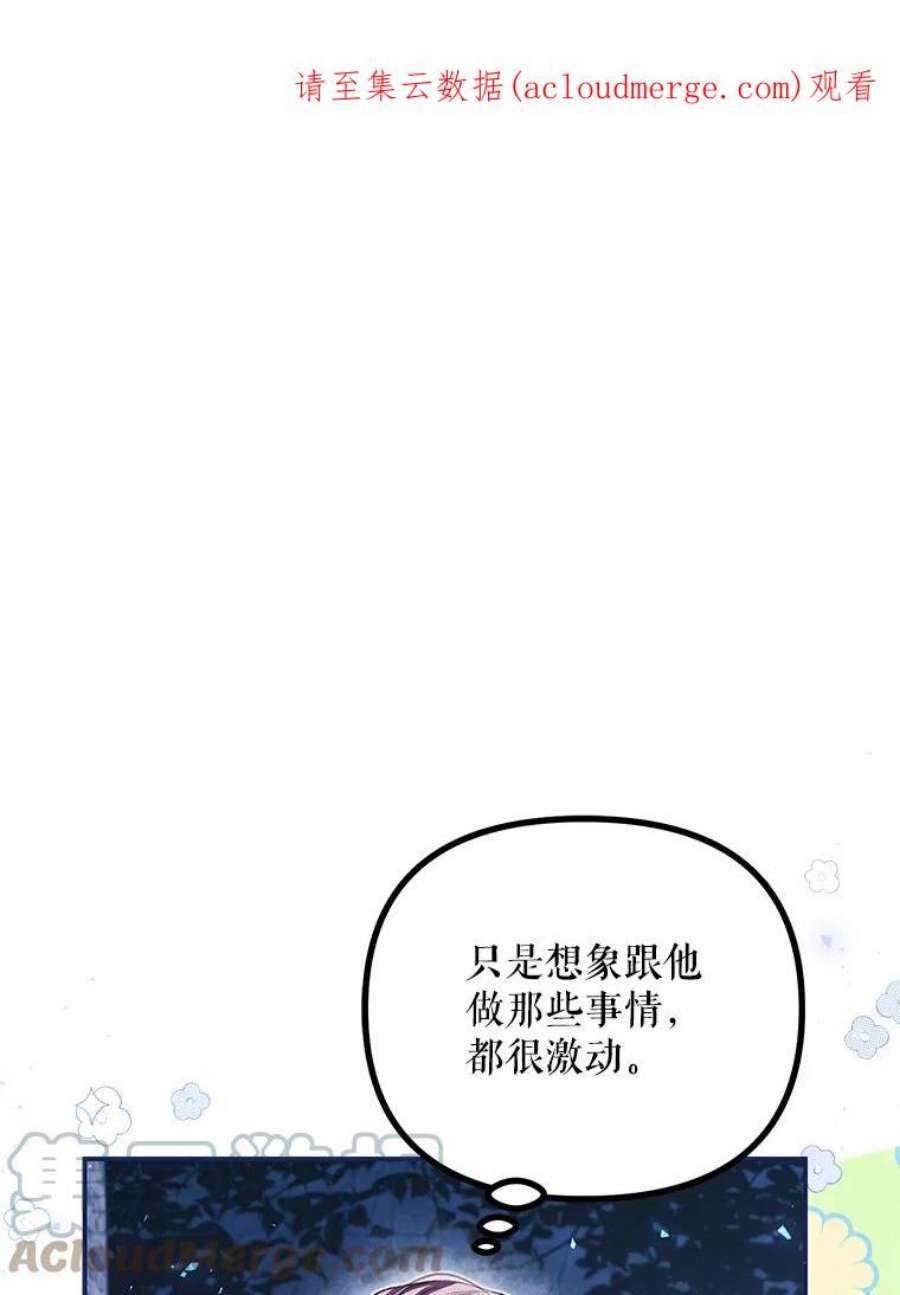 配角时间有限36.为未来而活