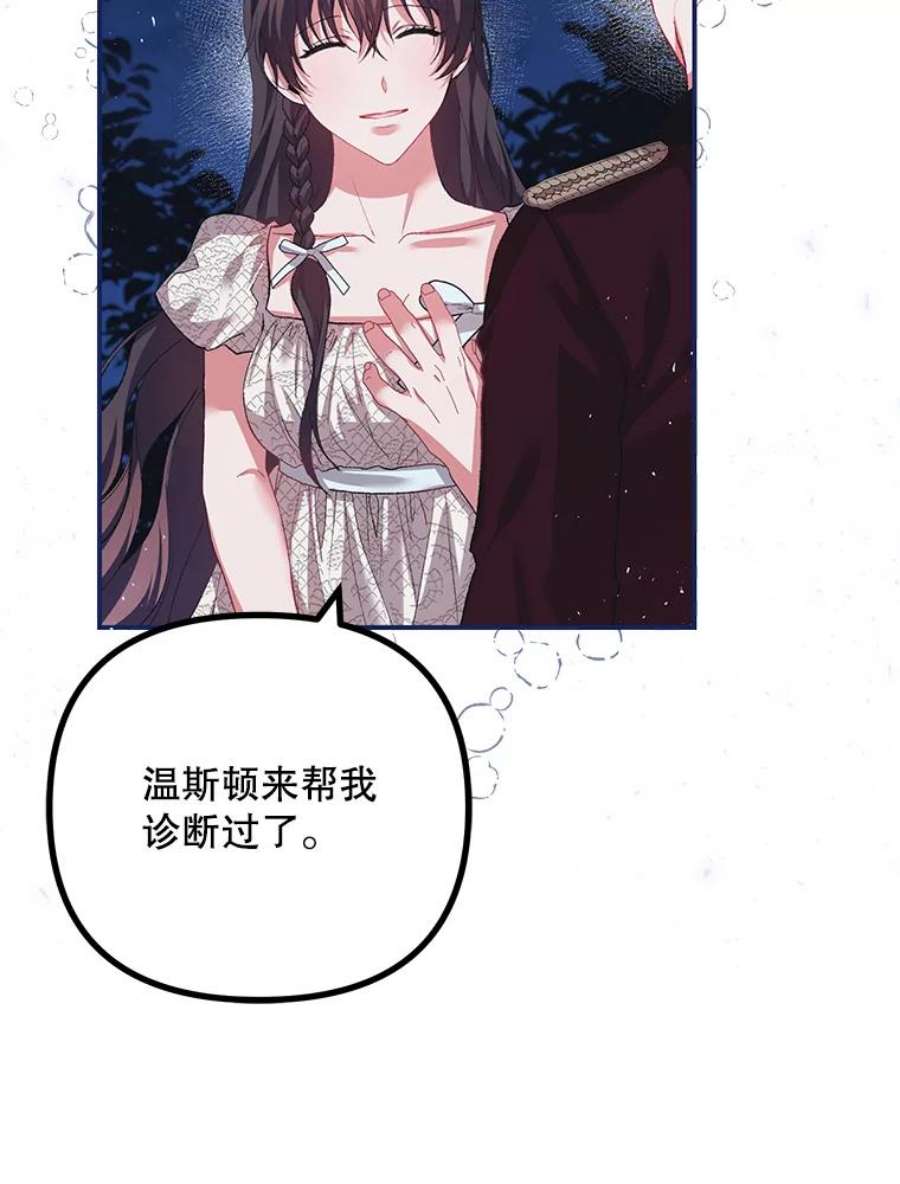 配角时间有限36.为未来而活