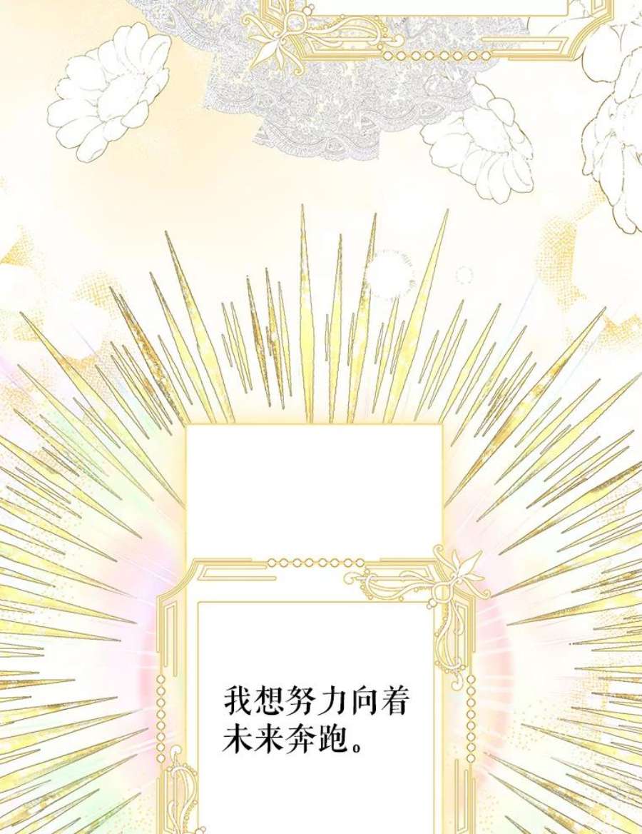 配角时间有限36.为未来而活