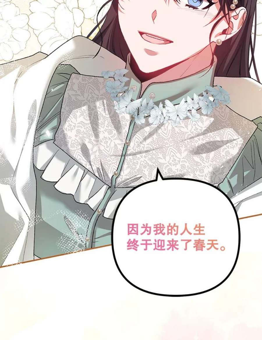 配角时间有限36.为未来而活