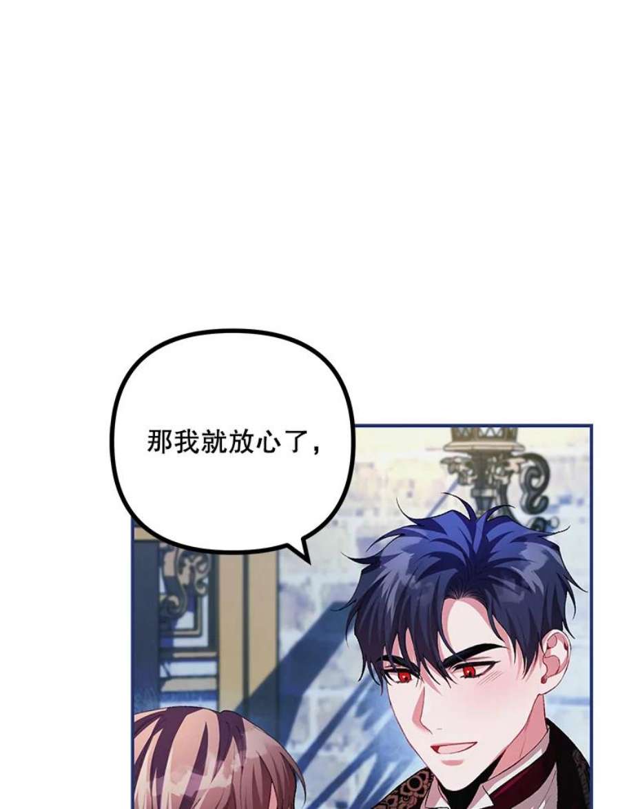 配角时间有限36.为未来而活