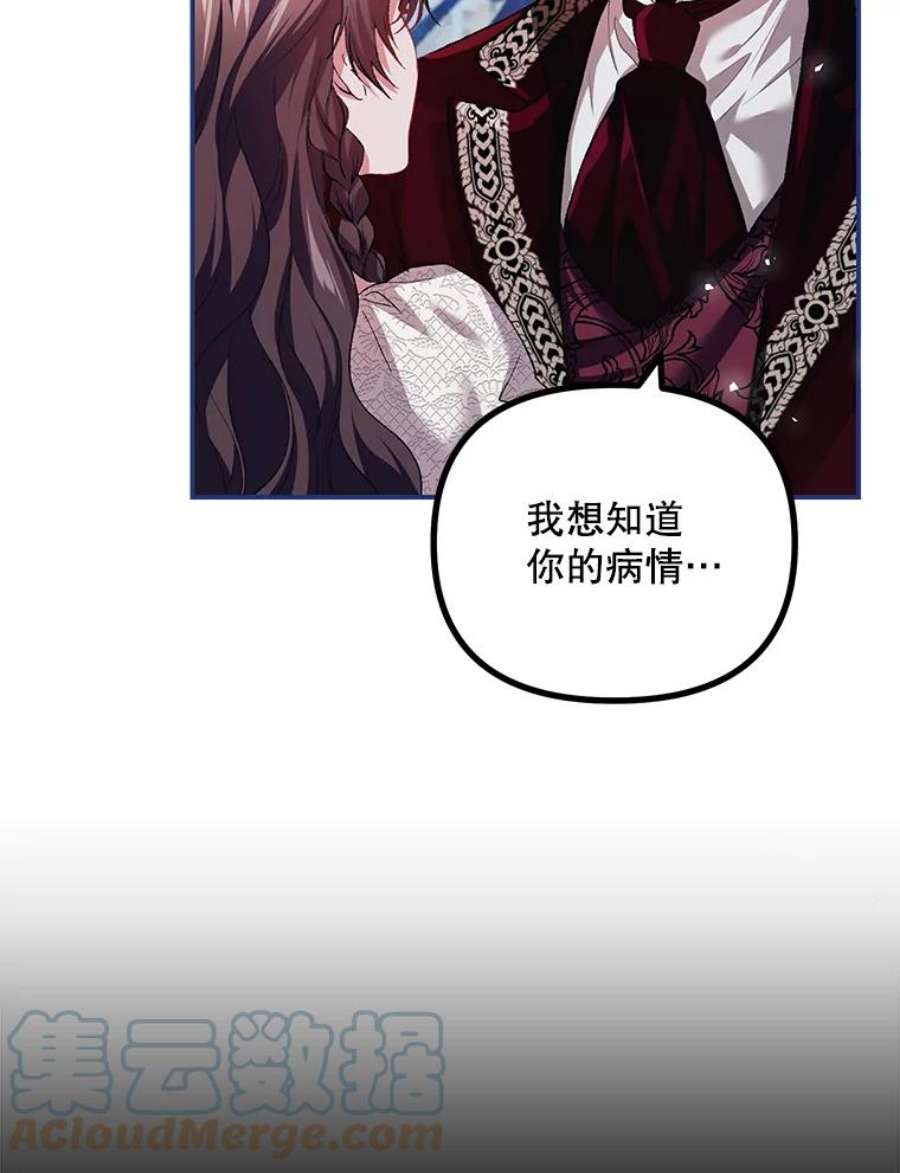 配角时间有限36.为未来而活