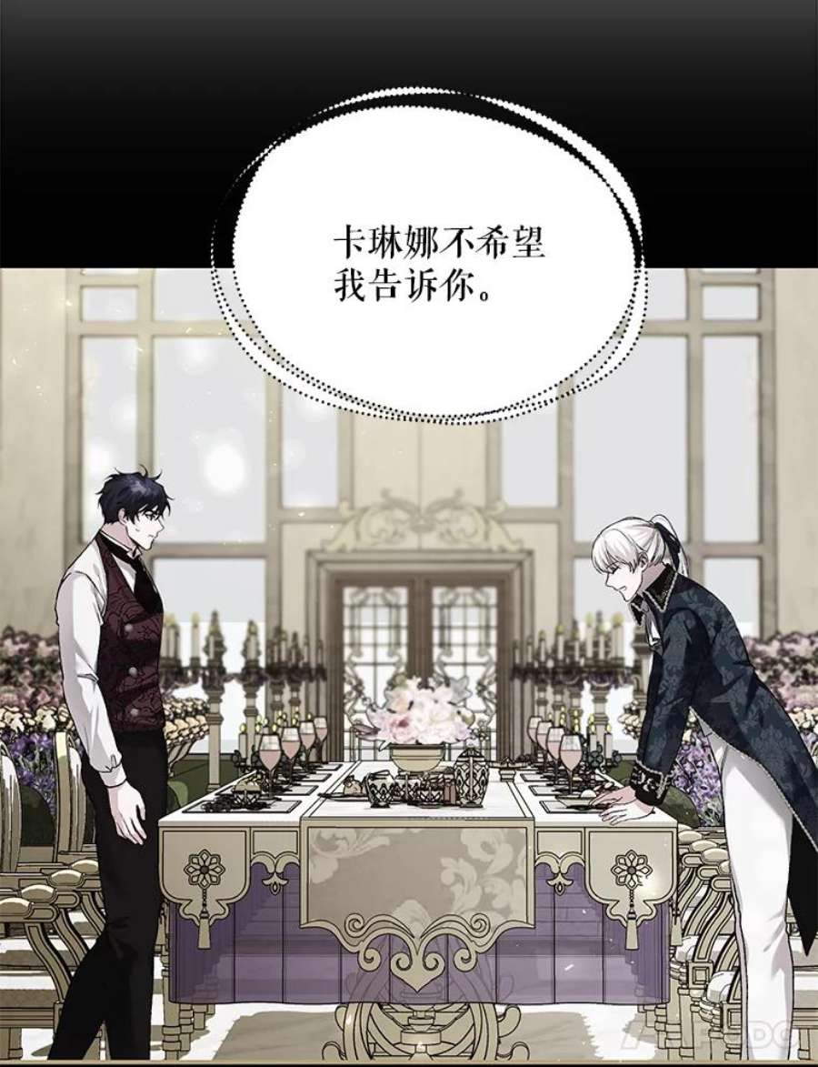 配角时间有限36.为未来而活