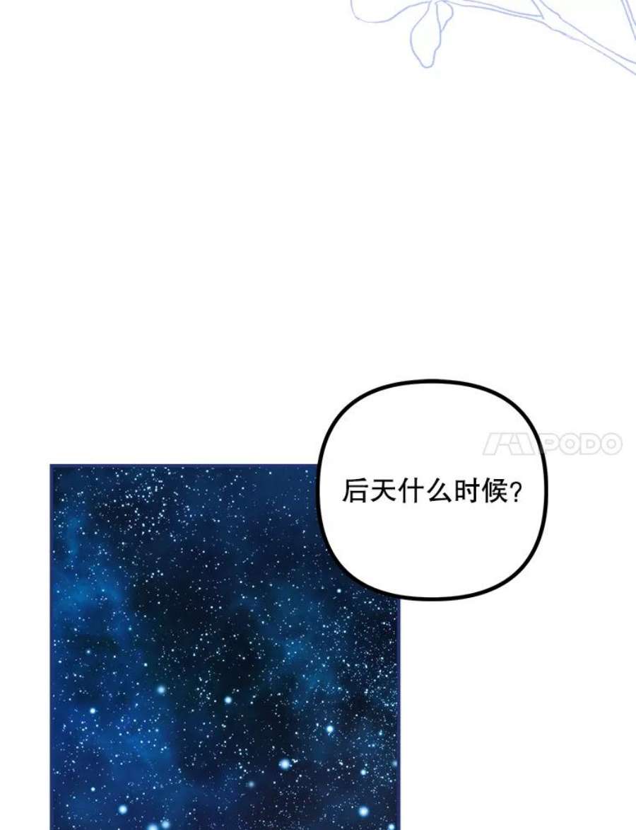 配角时间有限36.为未来而活