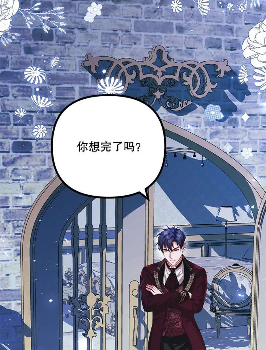 配角时间有限36.为未来而活