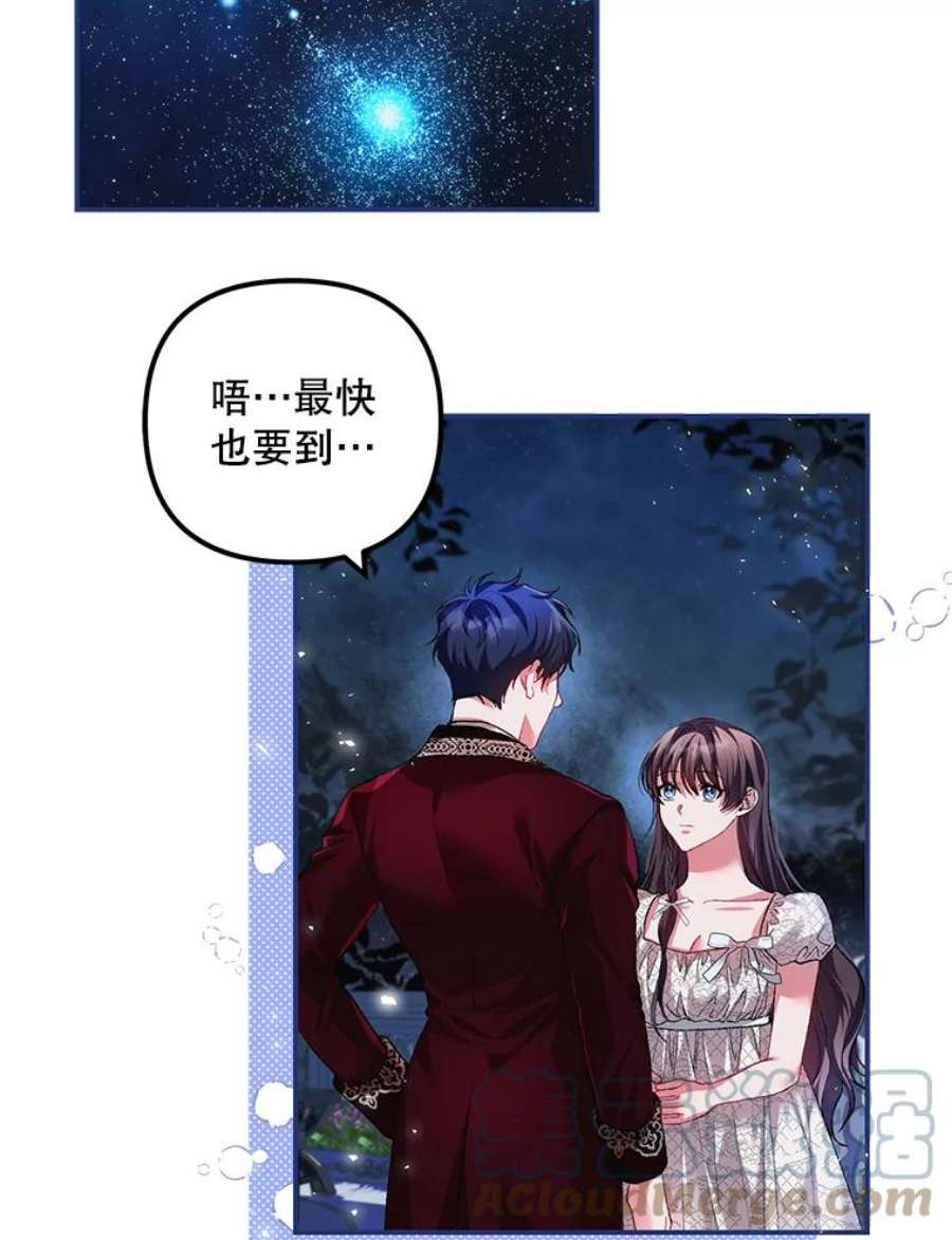 配角时间有限36.为未来而活