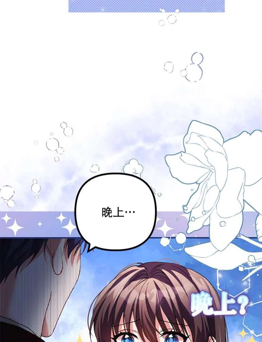 配角时间有限36.为未来而活