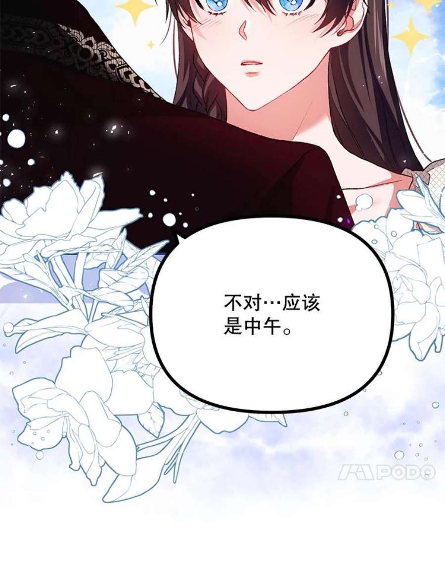 配角时间有限36.为未来而活