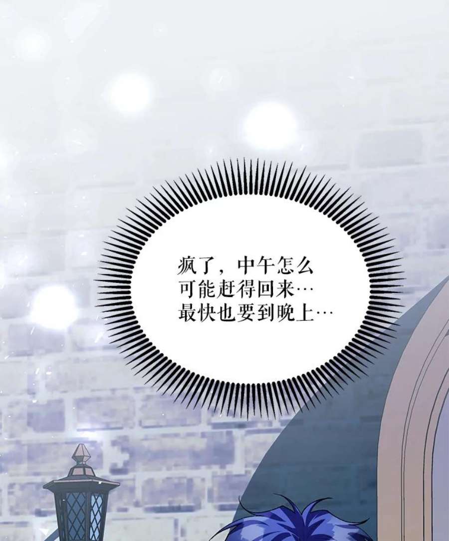 配角时间有限36.为未来而活