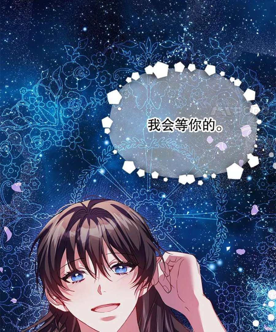 配角时间有限36.为未来而活