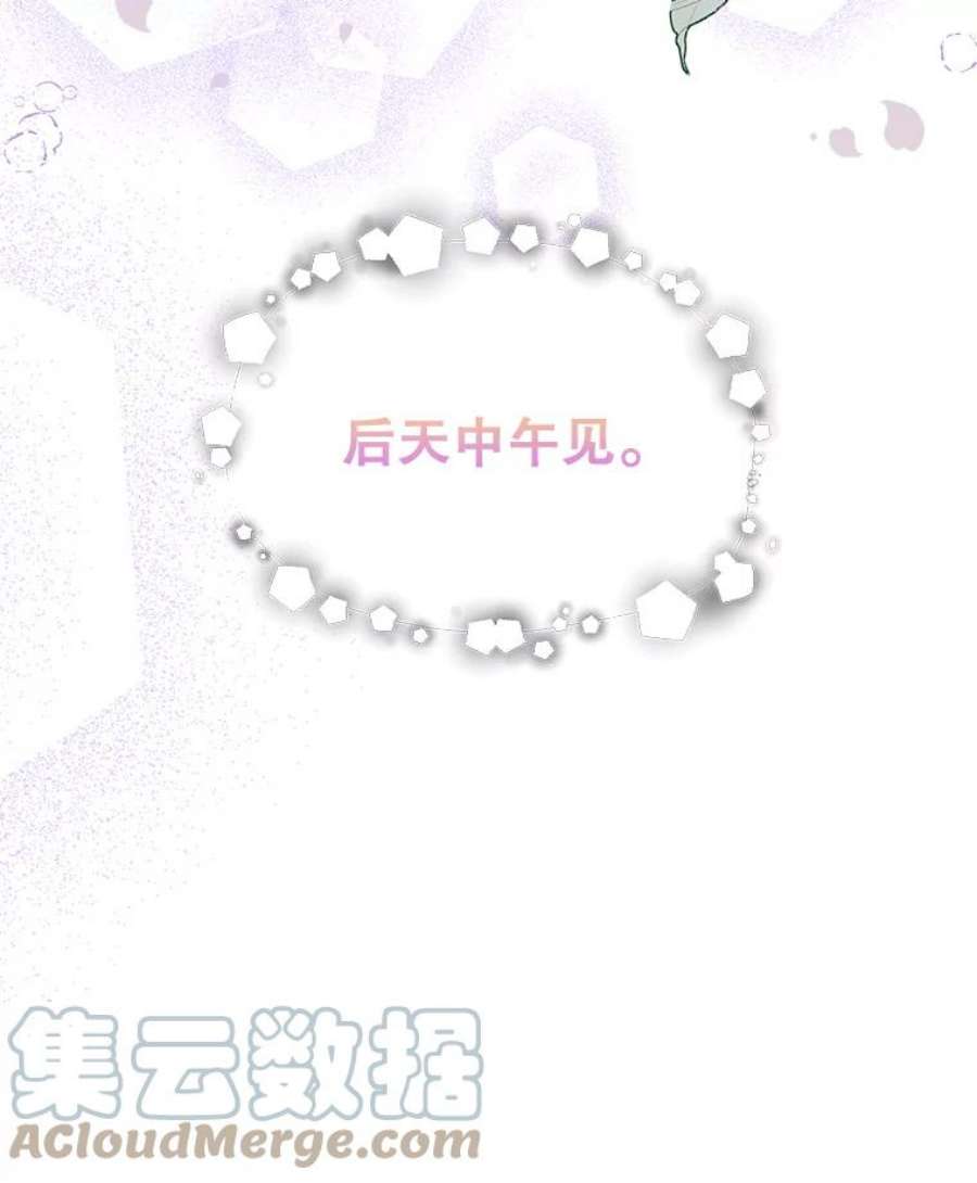 配角时间有限36.为未来而活