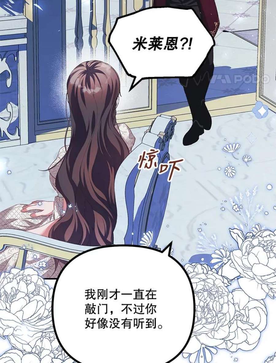 配角时间有限36.为未来而活