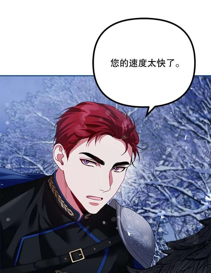 配角时间有限36.为未来而活